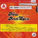 Armstrong Belag Attack New Anti Spin  rot  2,1 mm