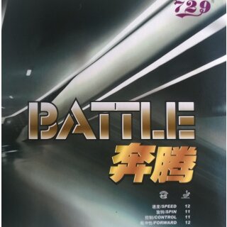 Friendship Belag 729 Battle 2,1 mm
